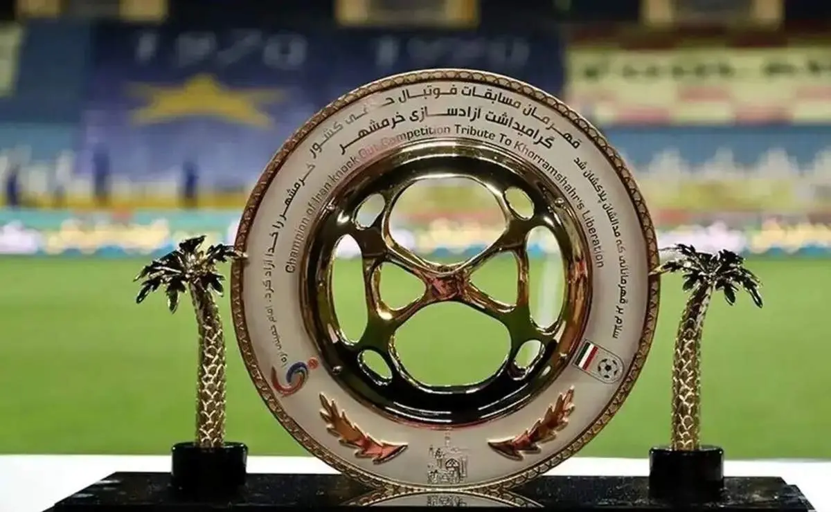 قرعه‌کشی جام حذفی فوتبال برگزار شد