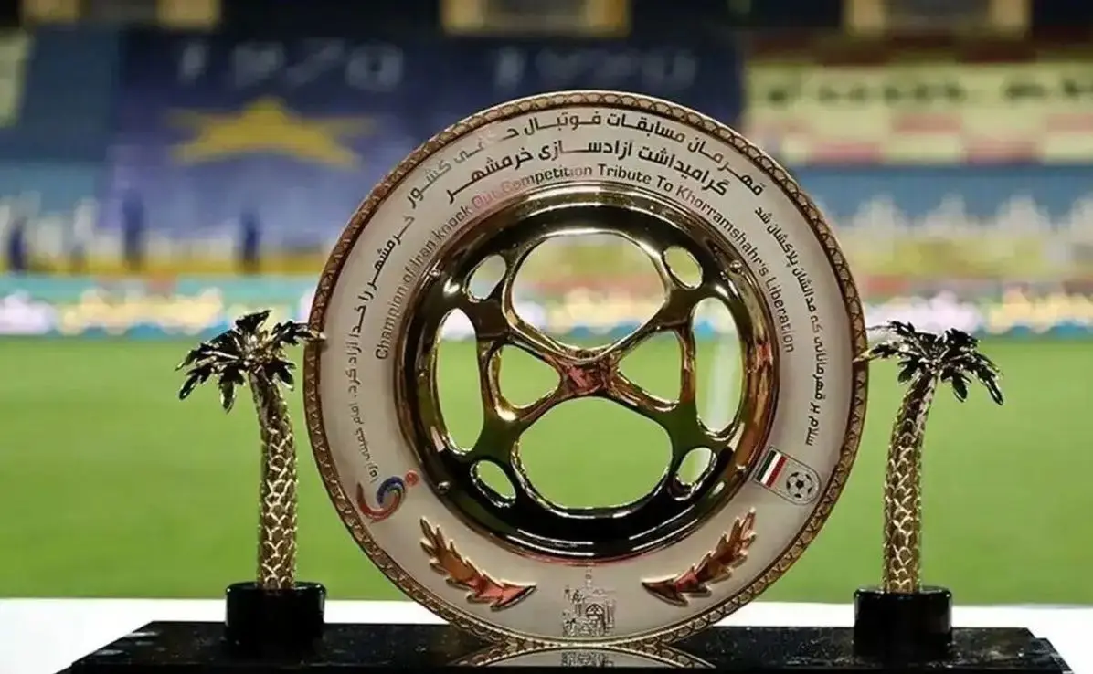 قرعه‌کشی جام حذفی فوتبال برگزار شد