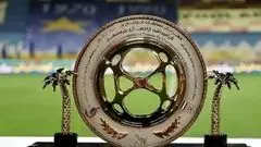 قرعه‌کشی جام حذفی فوتبال برگزار شد