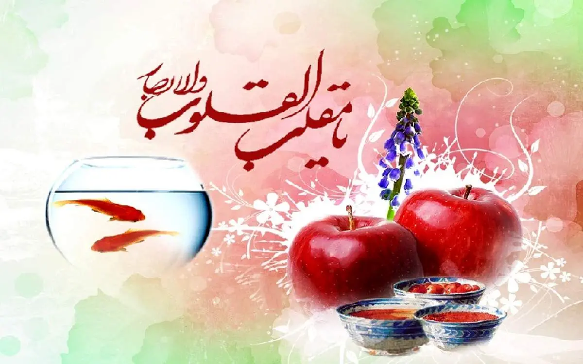 ساعت تحویل سال ۱۴۰۳/ رنگ سال مشخص شد
