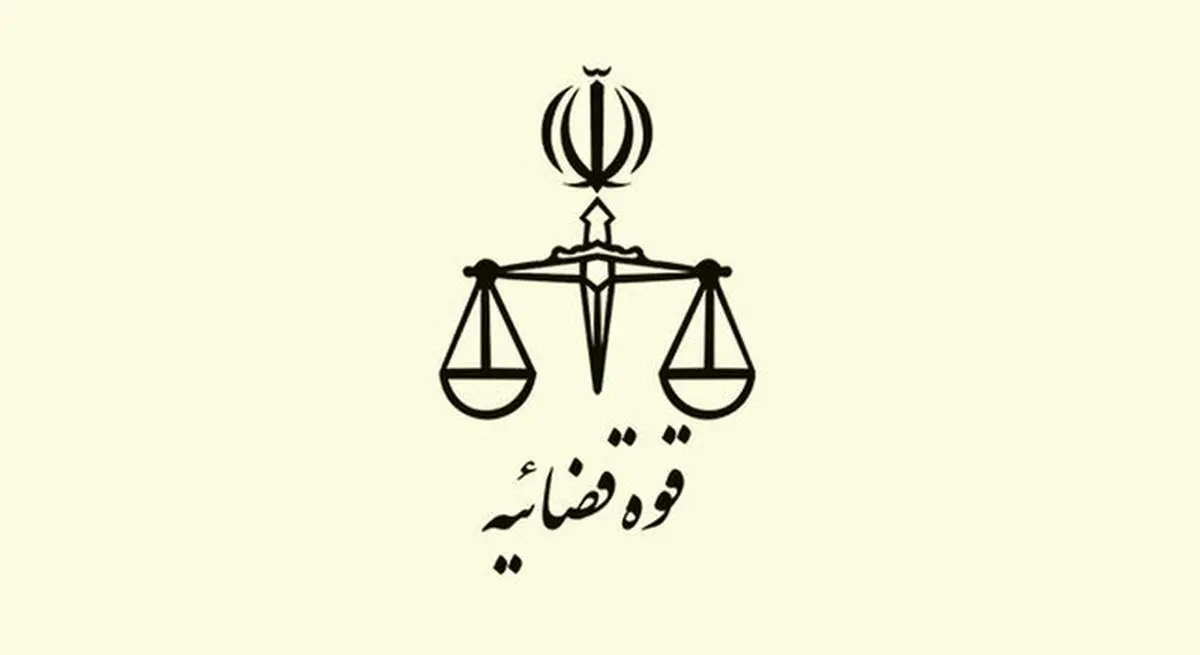 سامان محمدی اعدام شد
