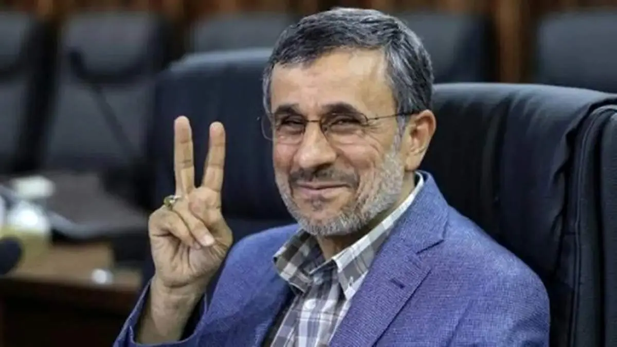 میراث احمدینژاد