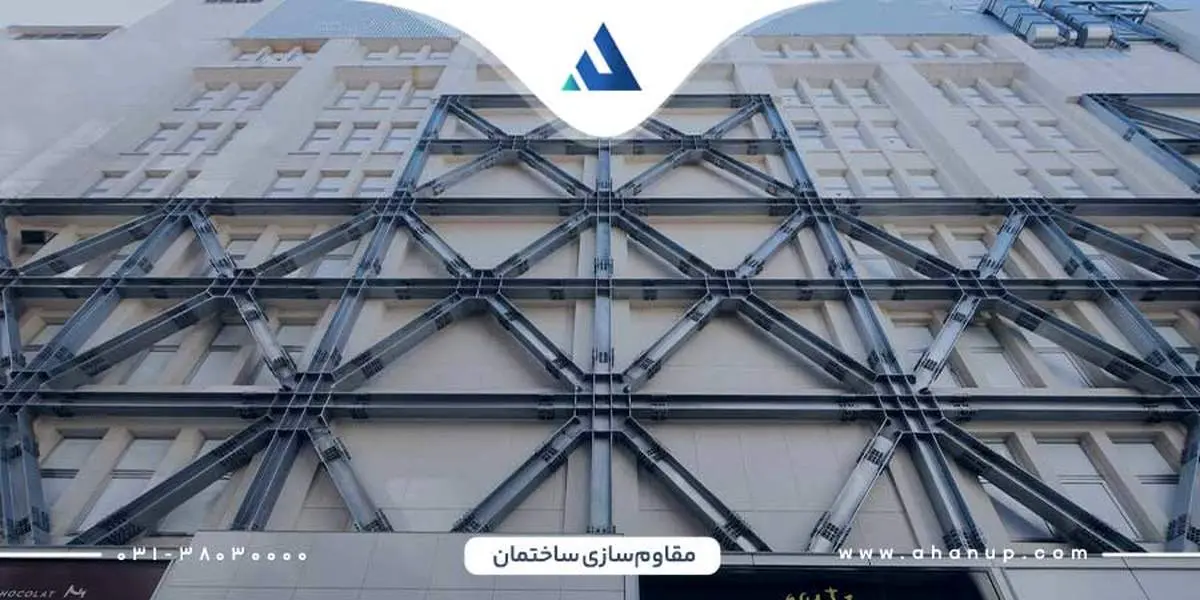 افزایش استحکام ساختمان در برابر زلزله