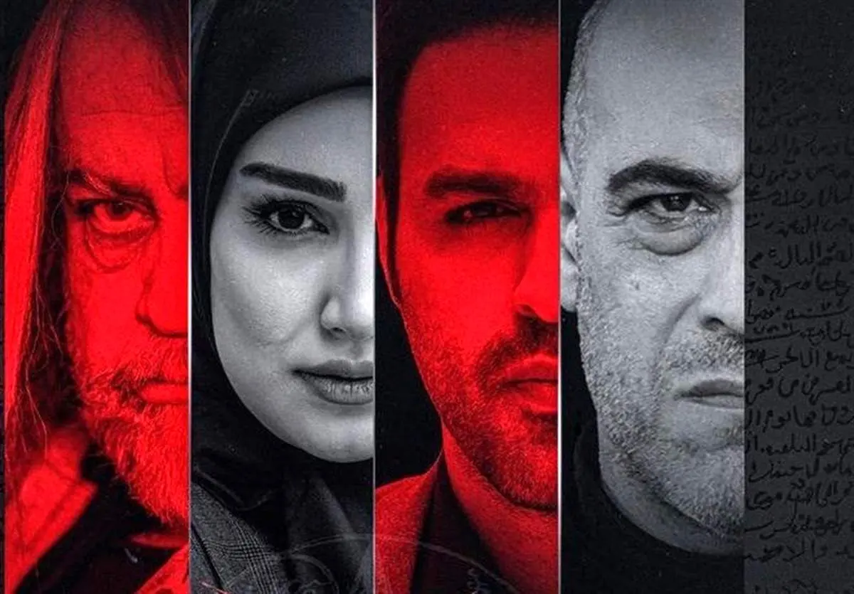 جایگزین سریال پایتخت از امشب پخش می شود/ جزئیات