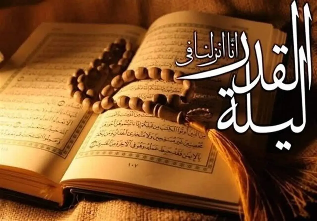 برنامه های تلویزیون در سومین شب قدر