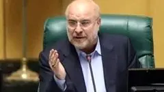 قالیباف:اگر چاره‌ای جز استیضاح نباشد، از حق خود برای استیضاح استفاده می کنیم