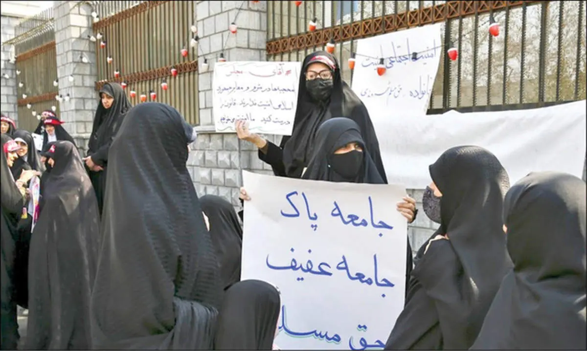 مجلس به لایحه حجاب جا خالی داد!