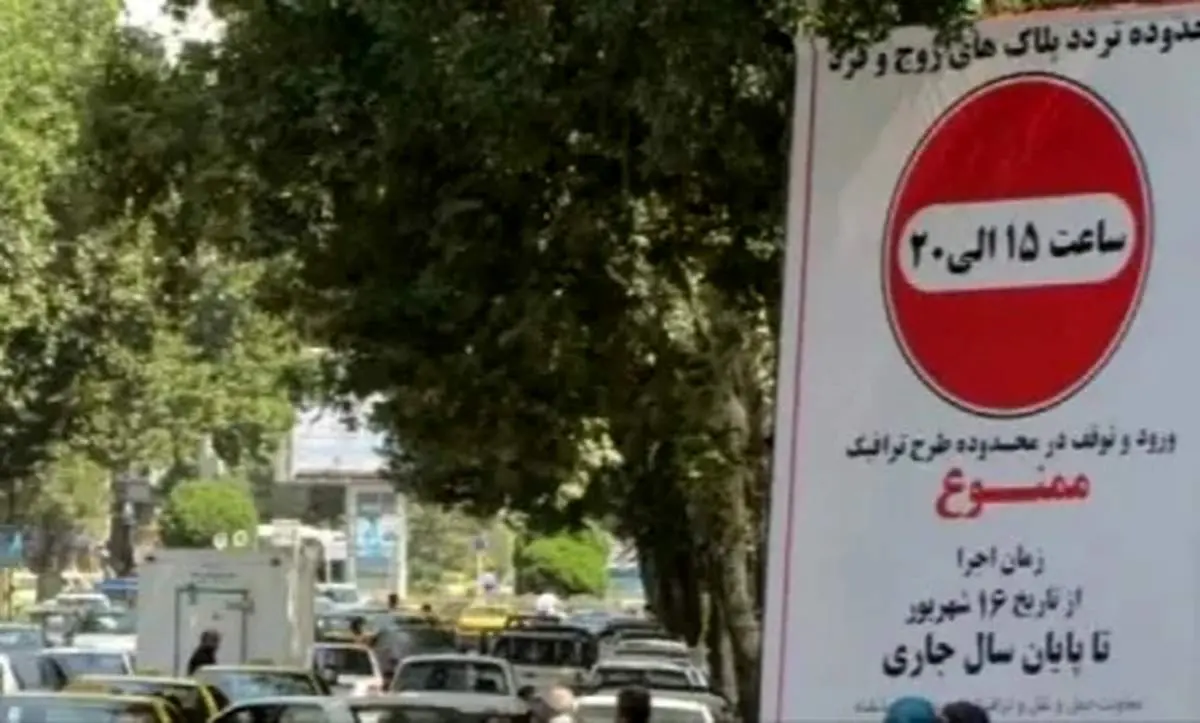 اجرای طرح زوج و فرد تا پایان سال تکذیب شد