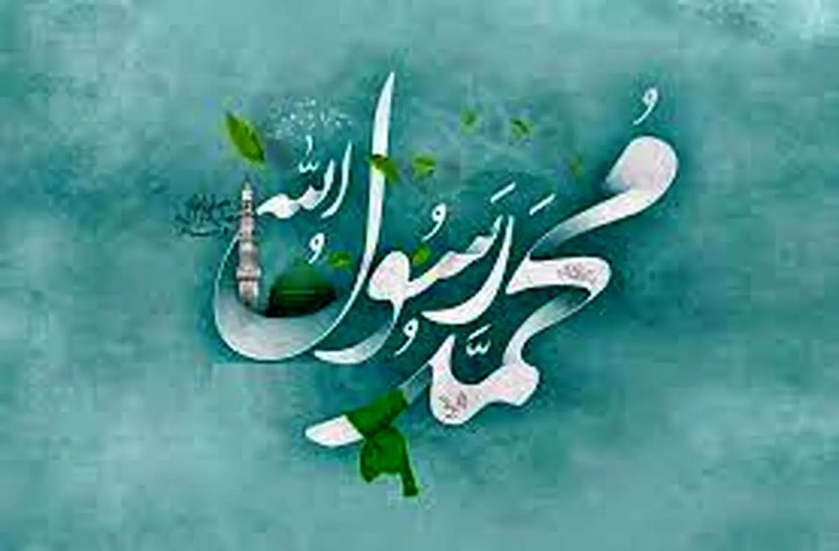 دغدغههای پیامبر اکرم(ص) در آخرین روزهای حیات