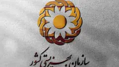 واریز ۲،۸۰۰،۰۰۰ تومان تا لحظات آینده برای مددجویان کمیته امداد و بهزیستی