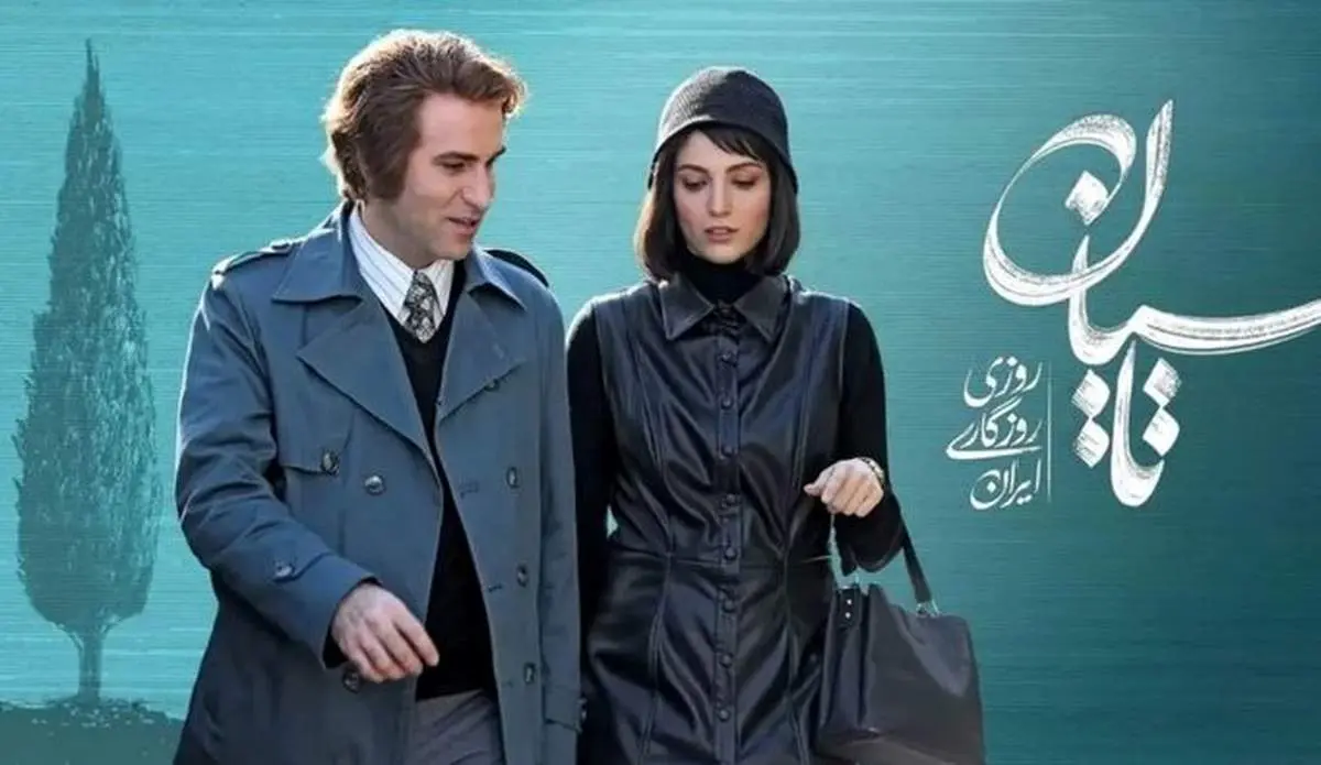 نقد سریال تاسیان/ آیا این سریال میتواند موفقیت خاتون را تکرار کند؟