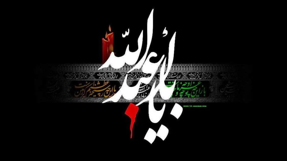 اعمال شب و روز تاسوعا/ نماز و ادعیه/ فایل صوتی زیارت عاشورا