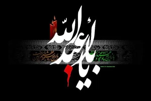 اعمال شب و روز تاسوعا و عاشورای حسینی​
