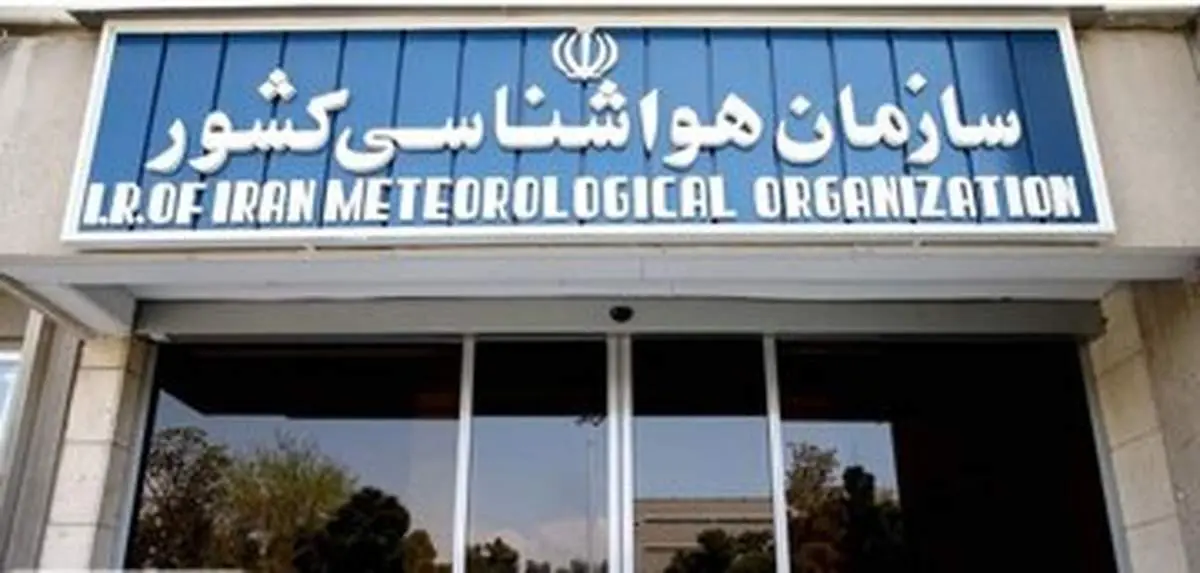 افزایش دما در راه است/ تهران گرمتر میشود!