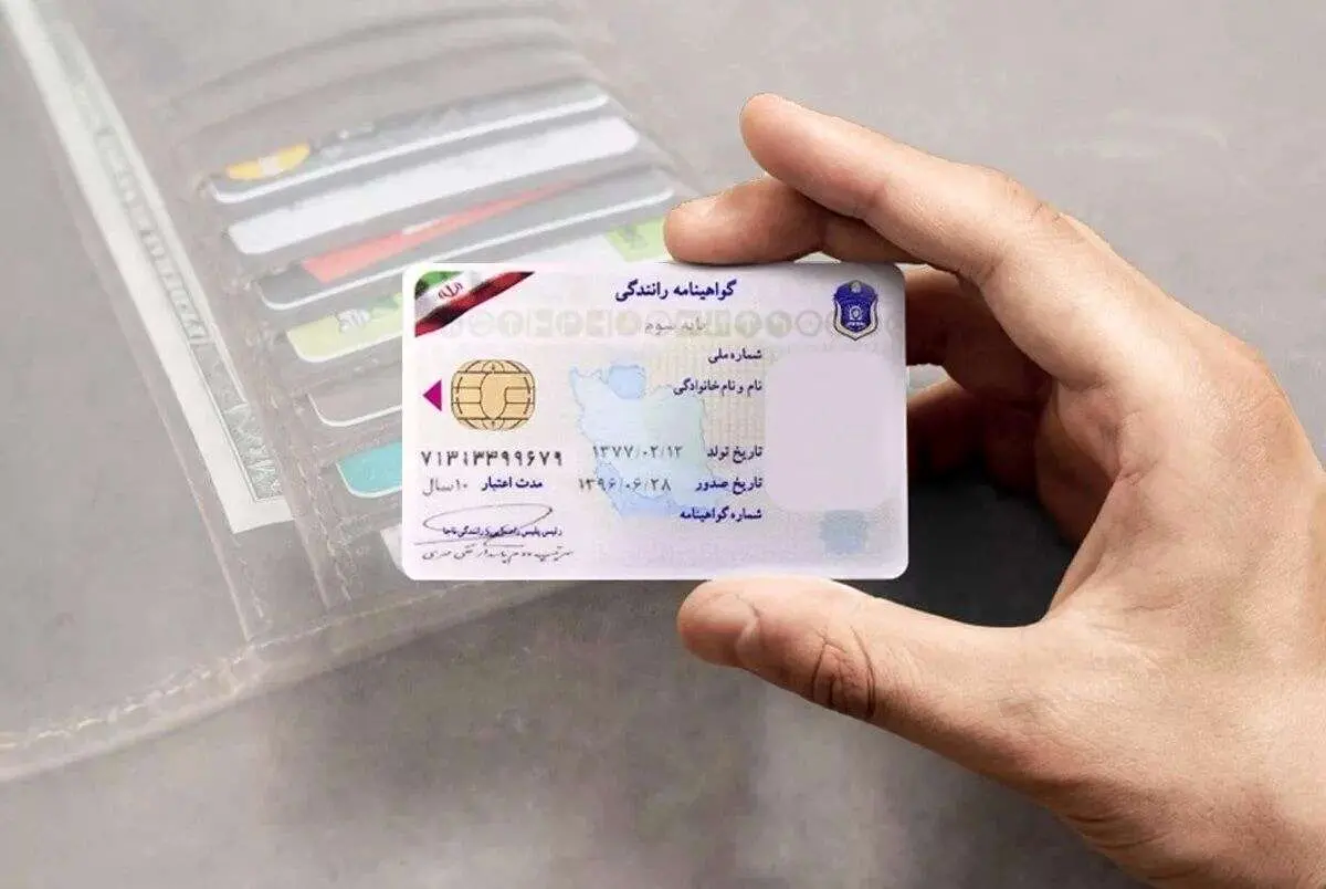 رانندگی بدون گواهینامه مجاز شد!
