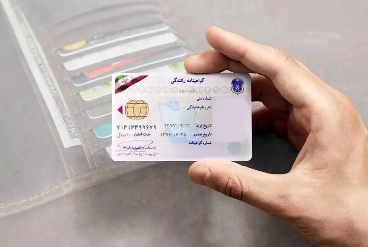 رانندگی بدون گواهینامه مجاز شد!