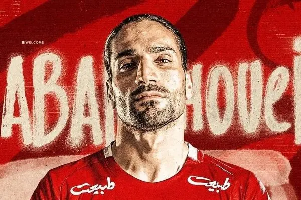 رونمایی رسمی از خرید پرسپولیس/مدافع جدید سرخ‌ها کیست؟