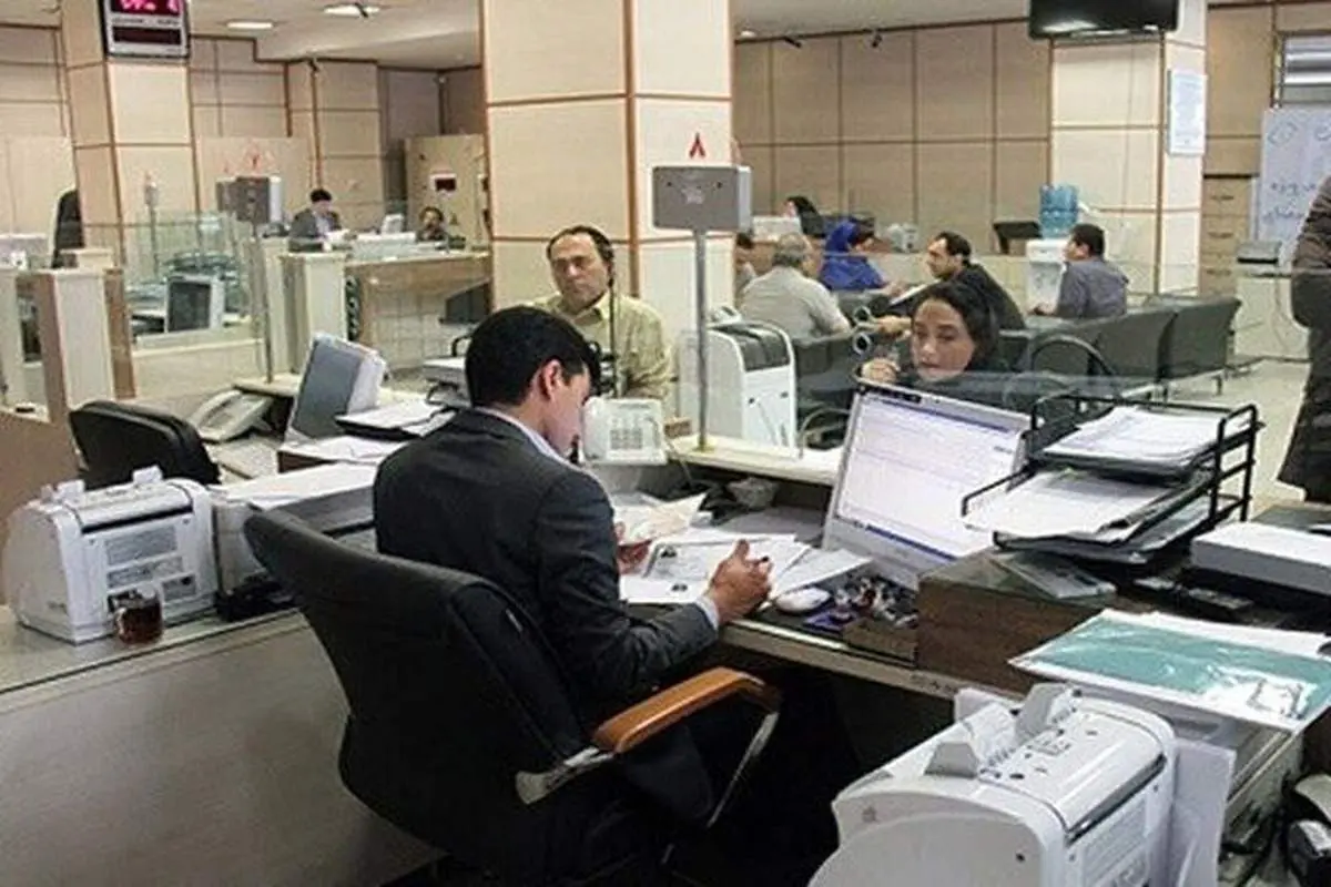 اطلاعیه تغییر ساعت کاری مراکز دولتی و بانکها سه شنبه 16 مرداد