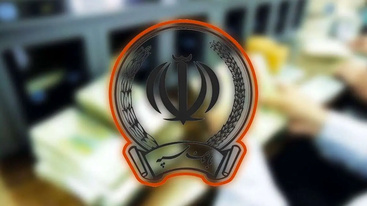 اطلاعیه مهم بانک سپه/ حقوق خردادماه بازنشستگان و مستمریبگیران به سایر حسابهای فعال این ذینفعان در دیگر بانکها در حال واریز است