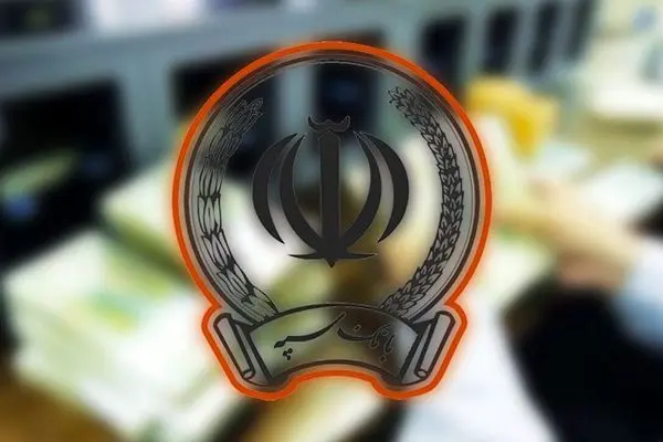 اطلاعیه مهم بانک سپه/ حقوق خردادماه بازنشستگان و مستمری‌بگیران به سایر حساب‌های فعال این ذینفعان در دیگر بانک‌ها در حال واریز است