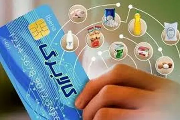 خبر خوش اول صبح شنبه/ واریز کالابرگ ۲ میلیون تومانی برای سرپرستان خانوار