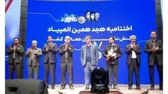 قهرمانی گل گهر در المپیاد آتش نشانان معادن کشور/گل گهر مایه سربلندی و افتخار کشور است