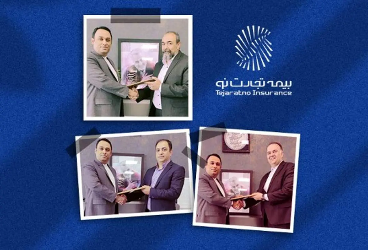 انتصابهای جدید در بیمه تجارتنو