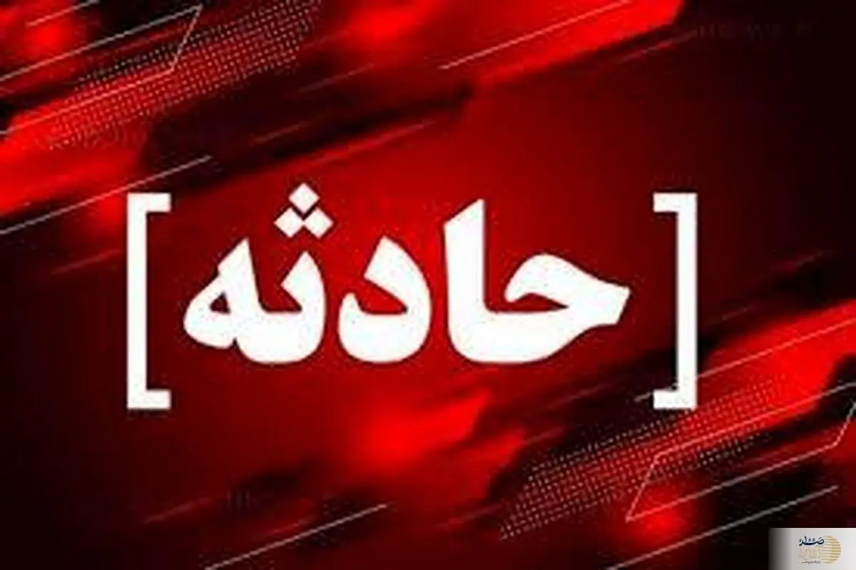 اقدام به خودسوزی مراجعه‌کننده به دادسرای کهنوج/ حال عمومی فرد مساعد است