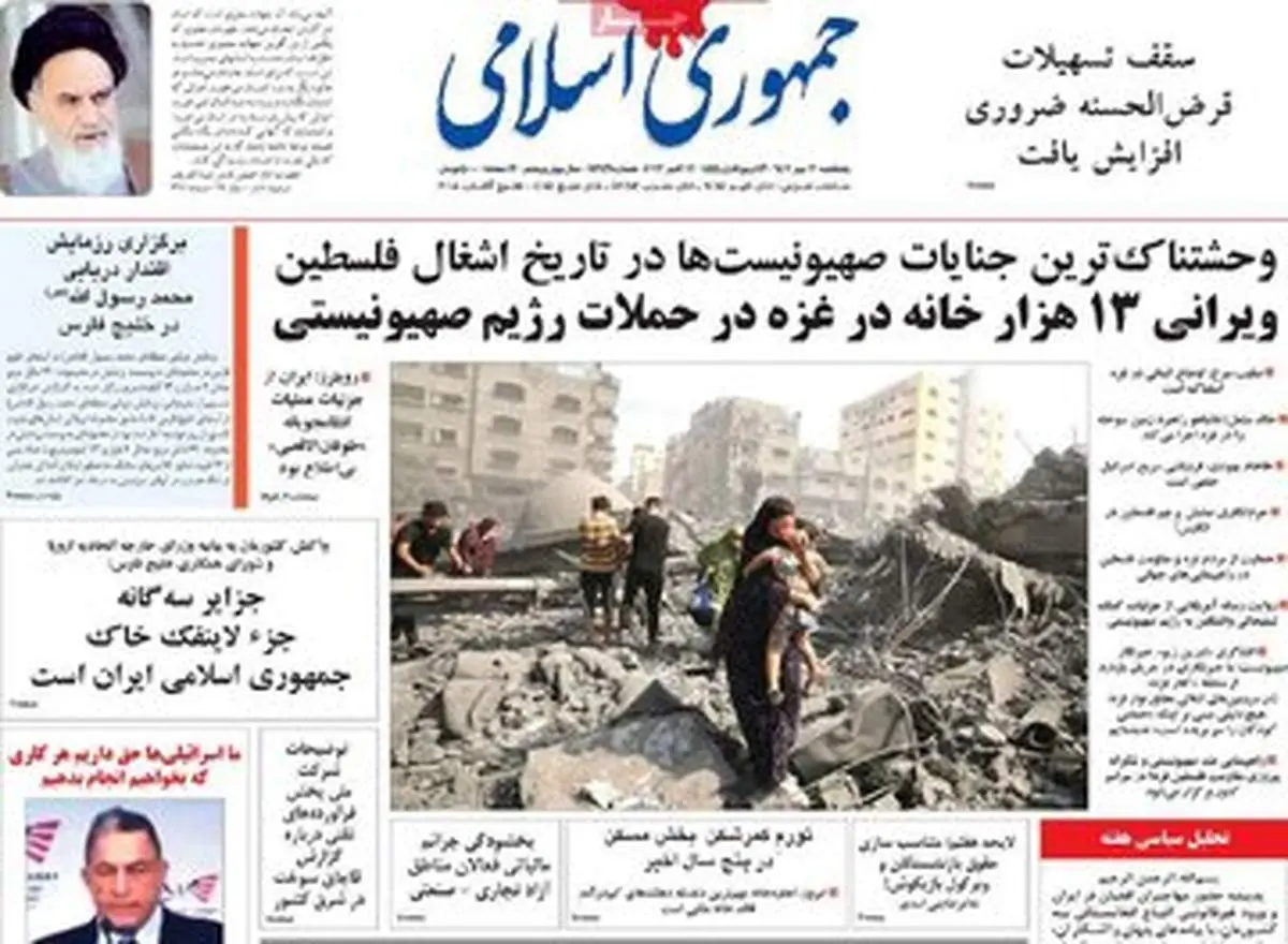 کنایه معنادار جمهوری اسلامی به قالیباف /دقت کنید!