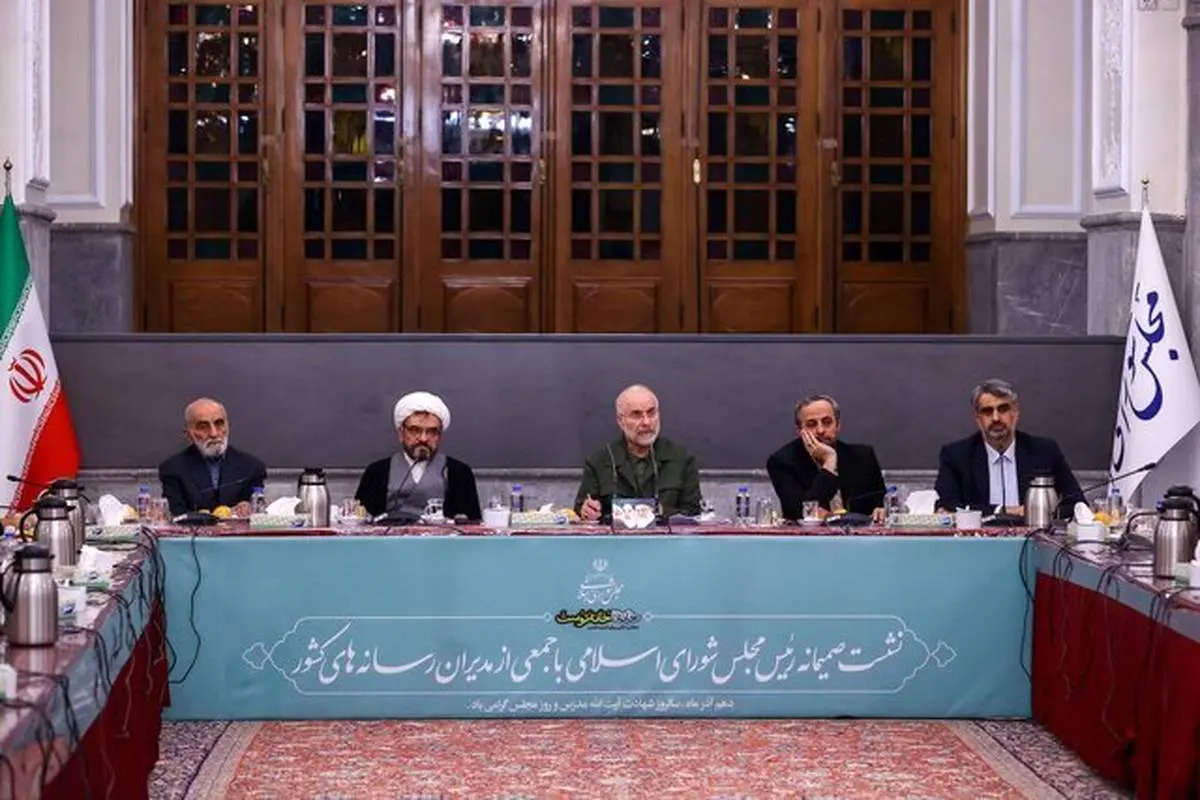 نطق تازه قالیباف درباره جنگ با اسرائیل