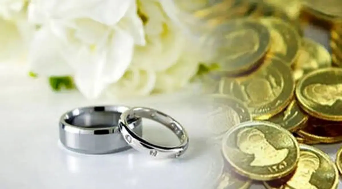 آخرین خبر درمورد اصلاح قانون مهریه