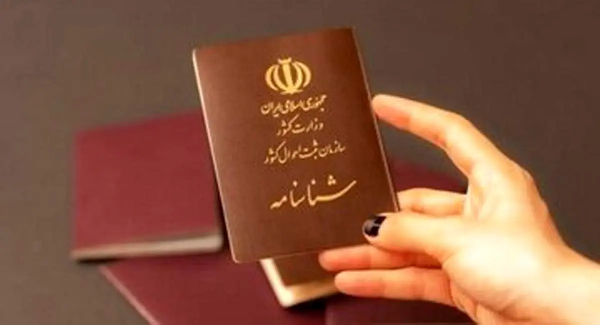 روش دریافت گواهی انحصار وراثت عوض شد/ جزئیات ورود به سامانه جدید