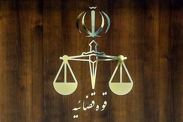اجرای حکم اعدام عامل شهادت شهید رضایی 