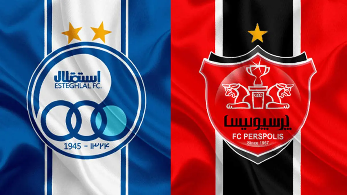 ایافسی: استقلال و پرسپولیس موقتاً در قلعه حسنخان