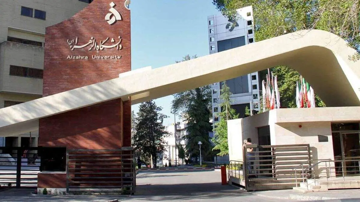 شرایط پذیرش دکتری بدون آزمون
