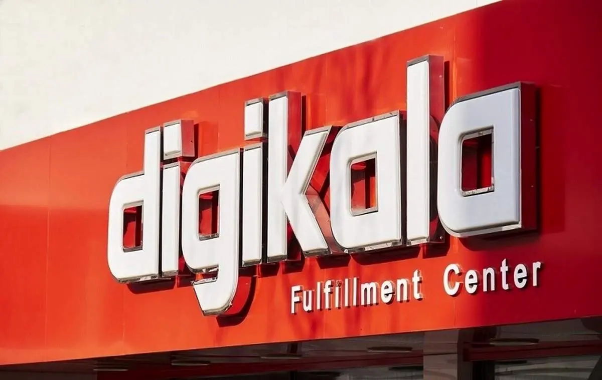 بیانیه دیجی کالا درباره اتفاقات اخیر