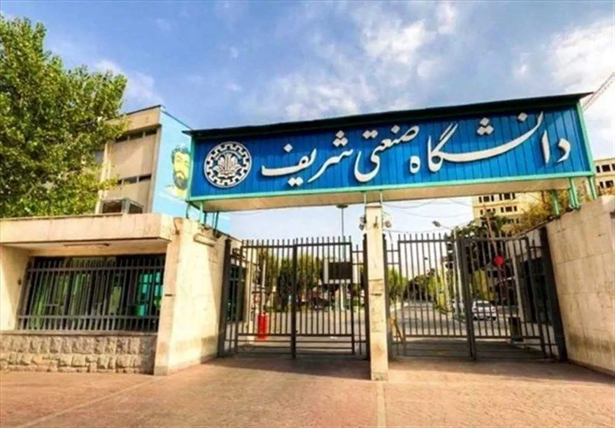 ببینید | ظرفیتهای مهندسی مکانیک دانشگاه صنعتی شریف فروخته شد؟