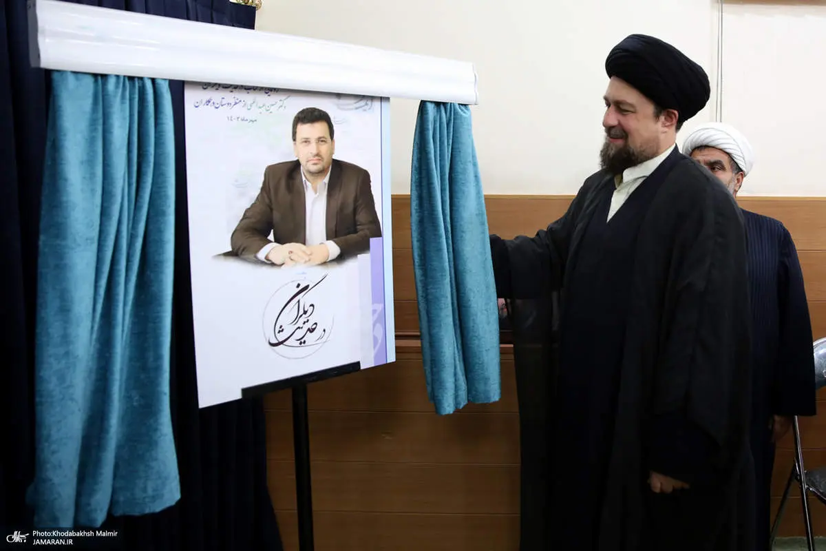 با حضورآیت الله سیدحسن خمینی صورت گرفت؛
رونمایی ازکتاب حدیث دیگران ؛یادبوددکترحسین عبداللهی