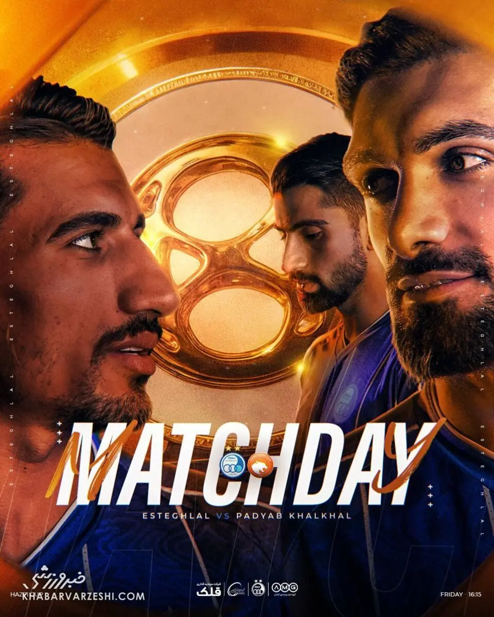 پوستر استقلال برای دیدار با پادیاب در جام حذفی