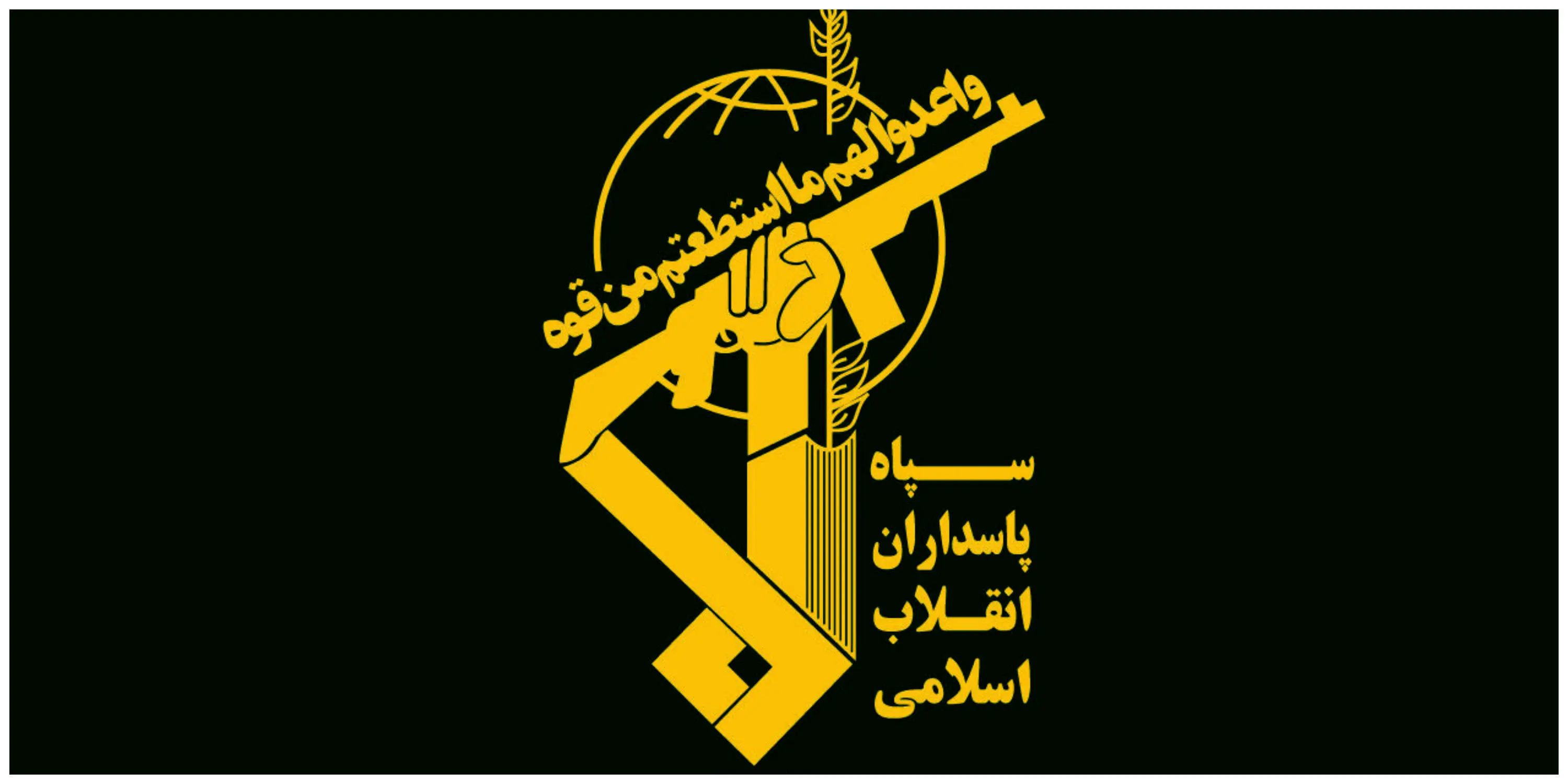 دستگیری اعضا باند فساد اقتصادی توسط اطلاعات سپاه