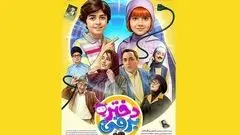 معرفی فیلم «دختر برقی»، اثری برای کودکان / داستان و بازیگران