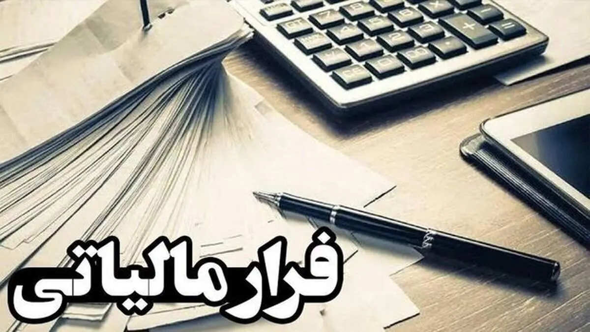 کشف سه مورد بزرگ فرار مالیاتی با کمک هوش مصنوعی در گلستان