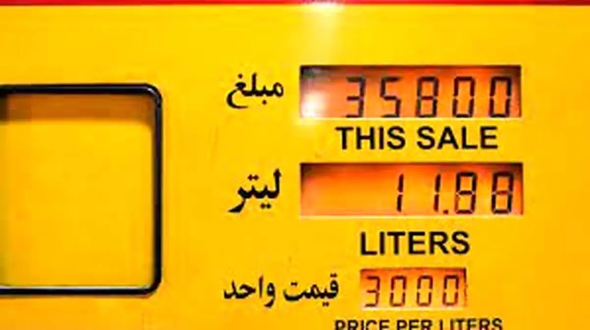 دولت چرا درباره قیمت بنزین شفاف سازی نمیکند؟
