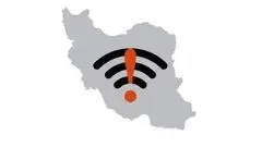 علت کندی و قطعی اینترنت اعلام شد