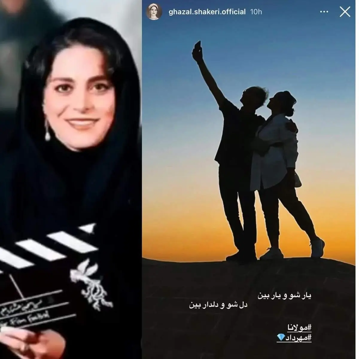 بازیگر شاعر سریال شهرزاد ازدواج کرد