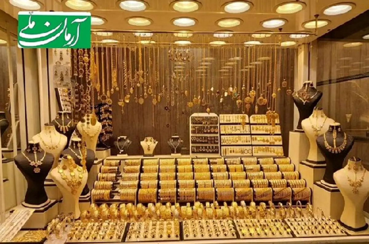 دنده معکوس قیمت سکه و طلا در روز مذاکرات/ جدول قیمت امروز یکشنبه ۲۱ اردیبهشت ۱۴۰۴