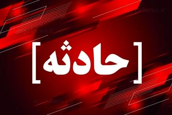ریزش آوار در یک مدرسه در ملارد ۳ مصدوم برجا گذاشت