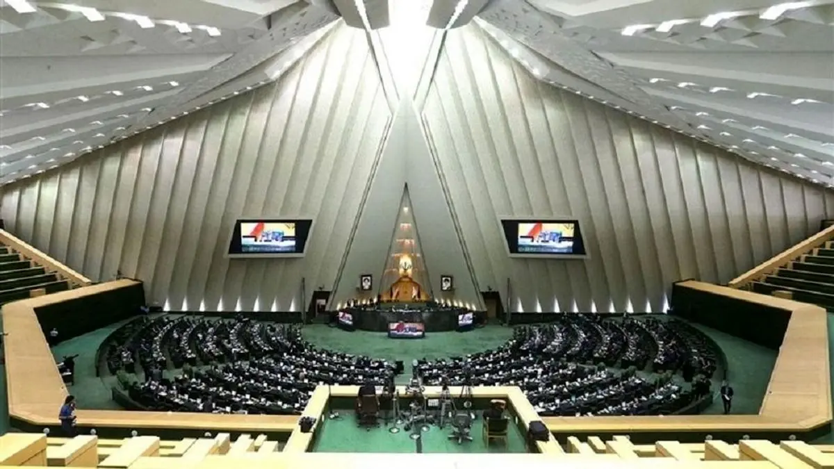 موافقت مجلس با کلیات طرح اصلاح قانون مهریه