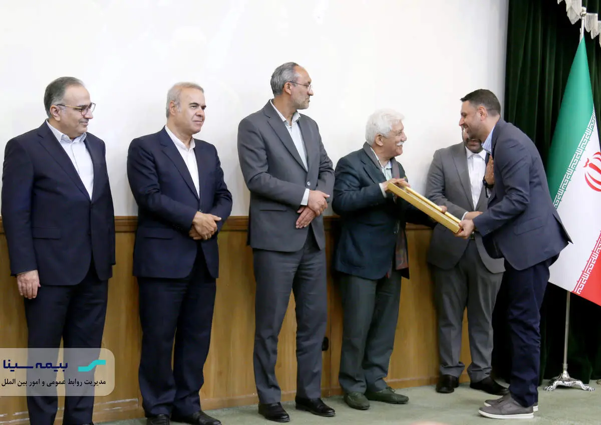  روابط عمومی بیمه سینا در جمع برترین های صنعت بیمه
