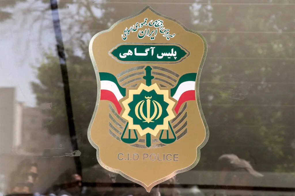 اطلاعیه پلیس درباره مفقود شدن الهه حسین‌نژاد